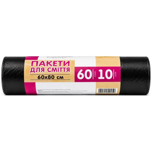 Пакети для сміття Super Luxe 60л, 10шт