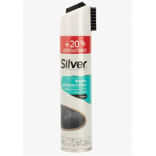 Спрей-фарба для нубуку та замші Silver Professional cиня 250мл Спрей-фарба для нубуку та замші Silver Professional cиня 250мл