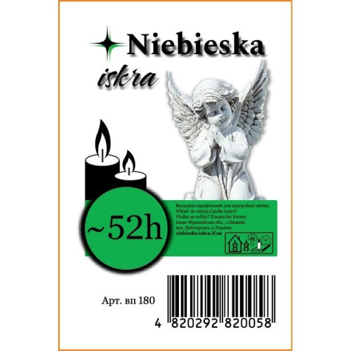 Свічка запаска Niebieska Iskra 52г