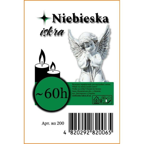 Свічка запаска Niebieska Iskra 60г Свічка запаска Niebieska Iskra 60г