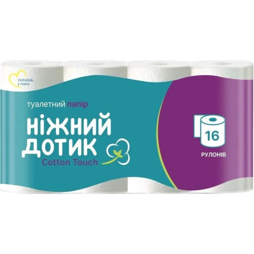 Туалетний папір Ніжний Дотик 2-х шаровий 16шт