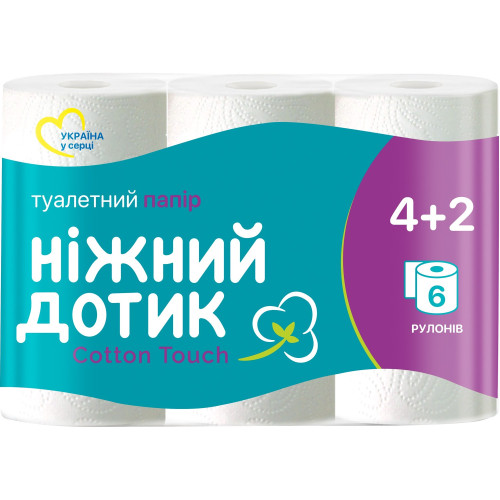 Туалетний папір Ніжний Дотик 2-х шаровий 6шт