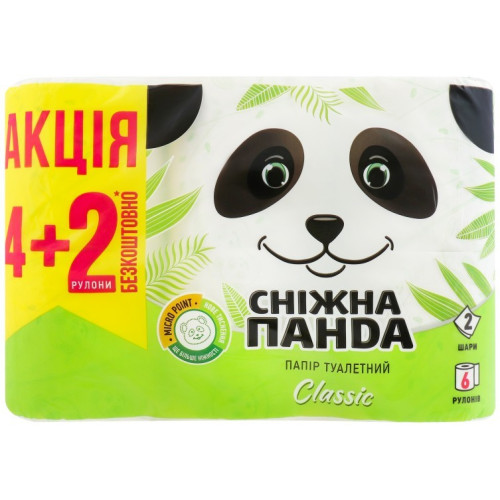Туалетний папір Сніжна Панда Classic 2-х шаровий 6шт