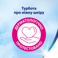 Туалетний папір Zewa Deluxe білий 3-х шаровий 12шт