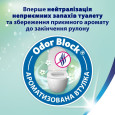 Туалетний папір Zewa Deluxe персик 3-х шаровий 12шт