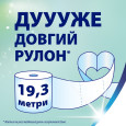 Туалетний папір Zewa Deluxe персик 3-х шаровий 12шт