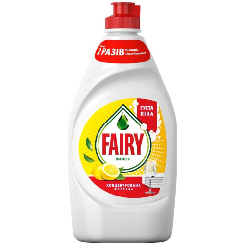 Засіб для миття посуду Fairy лимон 450мл