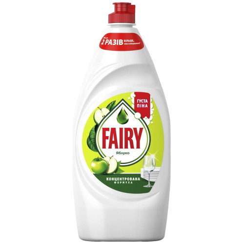 Засіб для миття посуду Fairy яблуко 900мл
