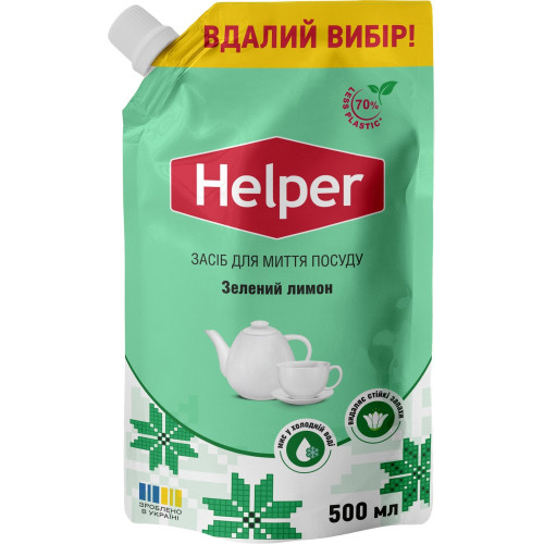 Засіб для миття посуду Helper зелений лимон 500мл запаска