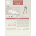 Жіночі колготи Conte Solo 20 den Bronz, 4 розмір
