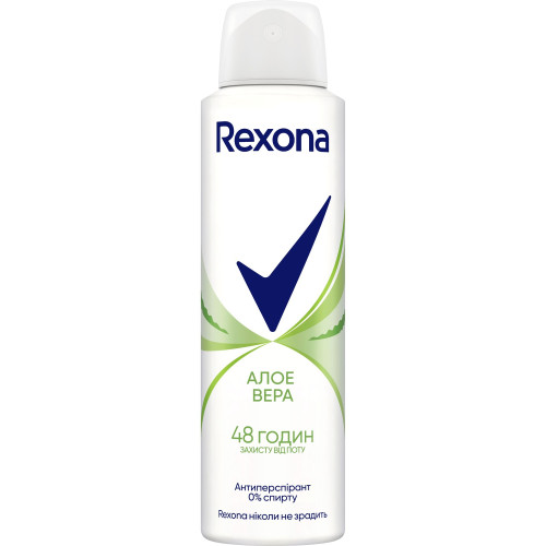 Антиперспірант-спрей жіночий Rexona алое вера 150мл Антиперспірант-спрей жіночий Rexona алое вера 150мл