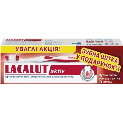 Набір Lacalut aktiv зубна паста 75мл + зубна щітка