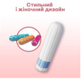 Тампони Kotex Mini 24шт Тампони Kotex Mini 24шт