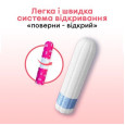 Тампони Kotex Mini 8шт
