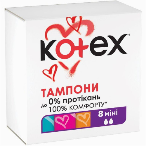 Тампони Kotex Mini 8шт