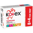 Тампони Kotex Normal 12шт