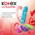 Тампони Kotex Normal 24шт