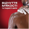Чоловічий гель для душу та шампунь Old Spice Captain 3in1 400мл