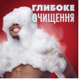 Чоловічий гель для душу та шампунь Old Spice Cold Spice 3in1 400мл Чоловічий гель для душу та шампунь Old Spice Cold Spice 3in1 400мл