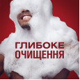 Чоловічий гель для душу та шампунь Old Spice Whitewater 3in1 400мл
