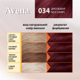 Cтійка крем-фарба для волосся Acme Color Avena Rich Color 034 дика вишня 135мл Cтійка крем-фарба для волосся Acme Color Avena Rich Color 034 дика вишня 135мл