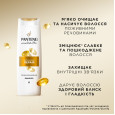Шампунь для інтенсивного відновлення волосся Pantene Intensive Repair 400мл Шампунь для інтенсивного відновлення волосся Pantene Intensive Repair 400мл