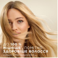 Шампунь для інтенсивного відновлення волосся Pantene Intensive Repair 400мл Шампунь для інтенсивного відновлення волосся Pantene Intensive Repair 400мл
