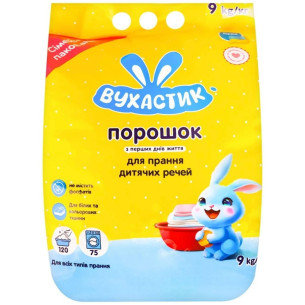 Пральний порошок для дитячої білизни універсальний Вухастик 9кг Пральний порошок для дитячої білизни універсальний Вухастик 9кг