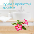 Станки для гоління жіночі одноразові Gillette Venus Tropical з 3 лезами, 3шт