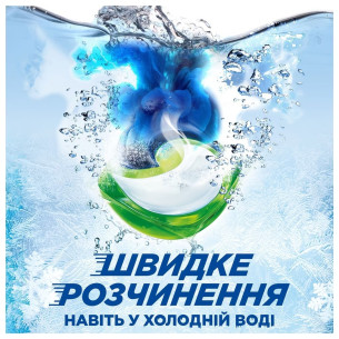 Капсула для прання кольорових тканин Ariel All-in-1 Капсула для прання кольорових тканин Ariel All-in-1