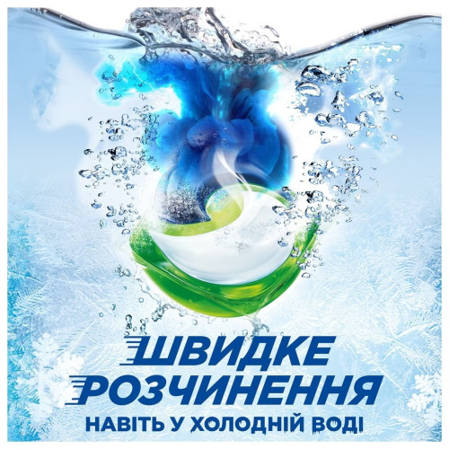 Капсула для прання кольорових тканин Ariel All-in-1