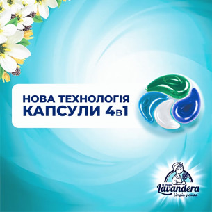 Капсула для прання універсальна Lavandera Flores Silvestres з ароматом польових квітів 4in1 Капсула для прання універсальна Lavandera Flores Silvestres з ароматом польових квітів 4in1