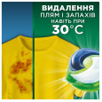 Капсули для прання кольорових тканин Ariel All-in-1 50шт