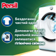 Капсули для прання універсальні Persil 3in1 60шт