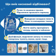 Кисневий відбілювач Ms Helen 1кг