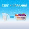Пральний порошок Gala французький аромат 3кг