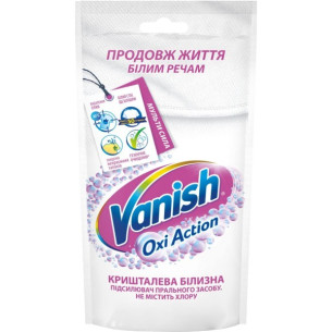 Засіб для видалення плям з білих тканин Vanish Oxi Action 100мл