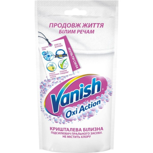 Засіб для видалення плям з білих тканин Vanish Oxi Action 100мл