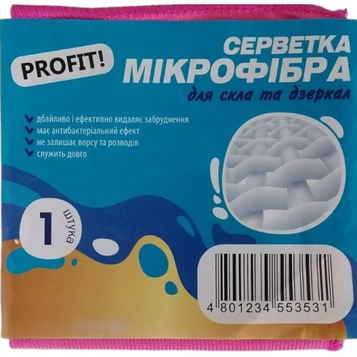 Серветка з мікрофібри для скла та дзеркал Profit Pro 30x30см